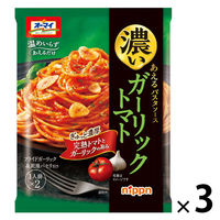 オーマイ 濃いガーリックトマト 1人前×2 あえるパスタソース 1セット（1個×3）ニップン