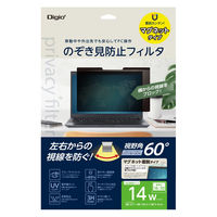 ナカバヤシ PC用のぞき見防止フィルタ マグネット付 14W(16:10)用 SF-MFLGPV140W2 1枚