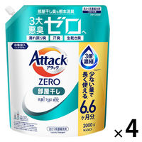 セール✤アタックZERO 部屋干し 1620g 6個セット @¥1,300 楽天市場】アタックZERO 部屋干し つめかえ用 760g
