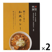 賛否両論 鰹だし香る和風カレー180g 1セット（1個×2）風土食房 レトルト