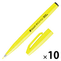 ぺんてる カラー筆ペン 筆タッチサインペン Neon Color 蛍光イエロー SES15C-FG 1セット（1本×10）