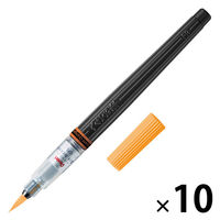 ぺんてる カラー筆ペン アートブラッシュ Neon Color 蛍光オレンジ XGFLP-302 1セット（1本×10）