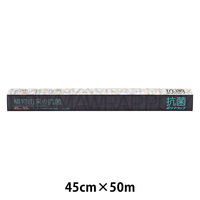 植物由来の抗菌ポリマラップ 45cm×50m 1個 信越ポリマー