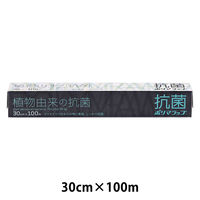 植物由来の抗菌 ポリマラップ 長尺 30cm×100m 1個 信越ポリマー