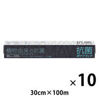 植物由来の抗菌 ポリマラップ 長尺 30cm×100m 10個 信越ポリマー