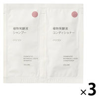 Curel（キュレル） 美白ケア ミニセット 花王 敏感肌 トライアル