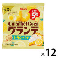 コーンスナック 食べきりサイズ キャラメルコーン グランデ レモンパイ味 55g 1セット(1個×12) 東ハト