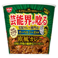 オーベルジーヌ監修 欧風カレー 1個 日清食品
