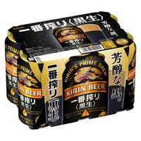 朝6時まで！ゲリラ価格！　一番搾り 350ml　　　 500ml　　1箱ずつ LOHACO - ビール 缶ビール 一番搾り 350ml 1パック(6本入