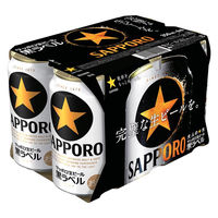 サッポロビール 黒ラベル 生 缶 350ml 48缶 通販【フォレスト