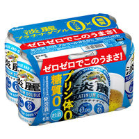 キリン 淡麗プラチナダブル 500ml 1箱（24缶入）【発泡酒