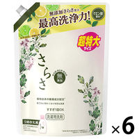 さらさ 洗濯洗剤 液体 ほのかでやさしい柑橘系の香り 詰め替え