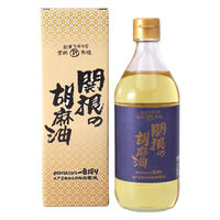 ＜胡麻油の関根＞ 関根の胡麻油　丸ビン 450 1個　手土産　ギフト　ごま油　調味料　母の日　父の日　敬老の日　【高島屋セレクト】