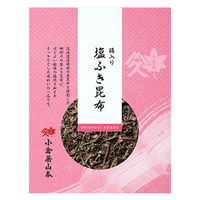＜小倉屋山本＞ 梅入り塩ふき昆布　1個　手土産　ギフト 佃煮　ご飯のお供　総菜　母の日　父の日　敬老の日　【高島屋セレクト】