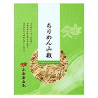 ＜小倉屋山本＞ ちりめん山椒  1個　手土産　ギフト 佃煮　ご飯のお供　総菜　お茶請　母の日　父の日　敬老の日　【高島屋セレクト】