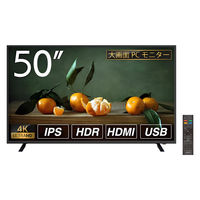 慶洋エンジニアリング 4K-43インチ チューナーレステレビ RCA