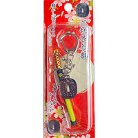 サザンディエスクリエイト サザンDS 日本の刀剣キーホルダー