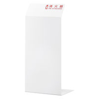 光　消火器カバー　ホワイト　HI5525-W　1セット(4個入)（直送品）
