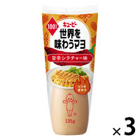 世界を味わうマヨ　旨辛シラチャ―味135g 3個 キユーピー　マヨネーズ