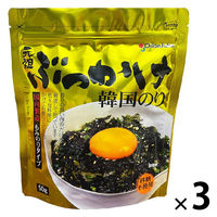 元祖ぶっかけ韓国のり もみのりタイプ 砂糖不使用 50g チャック付き 1セット（1個×3）オリオンジャコー