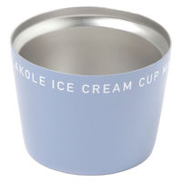 ステンレスアイスクリームカップ ブルー LAKOLE/ラコレ