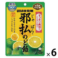 キャンディ 邪払のど飴 糖質50%オフ 約16粒入 72g 1セット（1個×6）