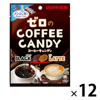 キャンディ ゼロのコーヒーキャンディ 2種アソート  約16粒入 65g 1セット（1個×12）