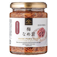 久世福商店 大瓶 梅なめ茸 国産梅肉使用 240g 1個 サンクゼール ご飯のおとも