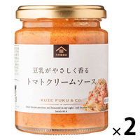 久世福商店 豆乳がやさしく香るトマトクリームソース 約2人前・220g 1セット（1個×2）サンクゼール
