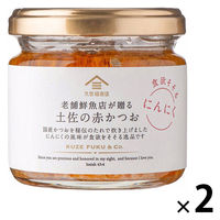 久世福商店 土佐の赤かつお にんにく 120g 1セット（1個×2）サンクゼール ご飯のおとも