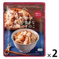 glico グリコ　栗ご飯のもと　１０箱 非常食　保存食　混ぜご飯の素 中評価】グリコ 特選炊き込み御膳 栗ごはんの感想・クチコミ