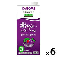 カゴメ 濃縮飲料 紫やさい・ぶどうミックス（3倍濃縮） 1Lパック 1箱（6本入）