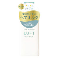 LUFT（ルフト） ケア＆デザインヘアミルク 心うるおうサボンの香り 100mL GlobalStyleJapan