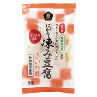 ムソー にがり凍み豆腐 さいの目 有機丸大豆使用 生しぼり製法 50g 1個
