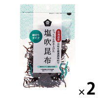 ムソー 北海道産 塩吹昆布 細切りタイプ 調味料（アミノ酸等）不使用 35g 1セット（1個×2）