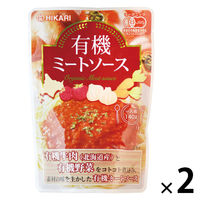 ヒカリ 有機ミートソース 1人前・140ｇ 1セット（1個×2）光食品 パスタソース
