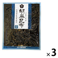 ムソー 胡麻昆布佃煮 北海道産昆布使用 75g 1セット（1個×3）ご飯のおとも