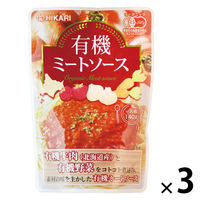 ヒカリ 有機ミートソース 1人前・140ｇ 1セット（1個×3）光食品 パスタソース