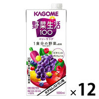 カゴメ ホテルレストラン用 野菜生活100 ベリーサラダ 1Lパック 1セット（12本）
