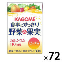 カゴメ 食事にすっきり野菜＆果実カルシウム ピーチ味 100ml 紙パック 1セット（72本）