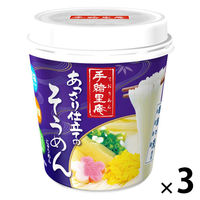 手緒里庵 あっさり仕立てのそうめん 31g 1セット（1個×3） ヤマダイ