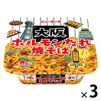 大阪ホルモンたれ焼そば 120g 1セット（1個×3） ヤマダイ