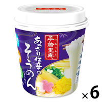 手緒里庵 あっさり仕立てのそうめん 31g 1セット（1個×6） ヤマダイ