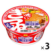 マルちゃん 全国味くらべ赤いきつねうどん東 96g 1セット（1個
