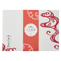 えび乃匠　えび煎餅ギフト １個 えび乃匠　手土産 ギフト おかき せんべい　お菓子　母の日　父の日　敬老の日　個包装