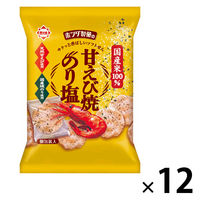 アウトレット】栗山米菓 超濃厚瀬戸しお 海老300%増量 1セット
