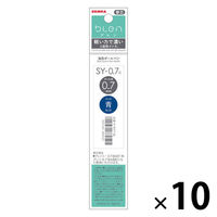 ゼブラ 油性ボールペン替芯 SY-0.7芯 青 P-RSY7-BL 1セット（1本×10）