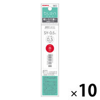 ゼブラ 油性ボールペン替芯 SY-0.5芯 赤 PRSY5-R 1セット（1本×10）