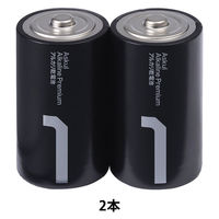 アスクル アルカリ乾電池 単1形 単一 単１ プレミアムロング電池 10年保存 1パック（2本入） オリジナル