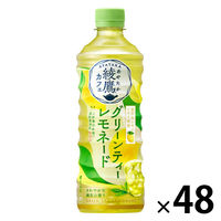 コカ・コーラ 綾鷹カフェ 抹茶ラテ 温冷兼用 280ml 1箱（24本入